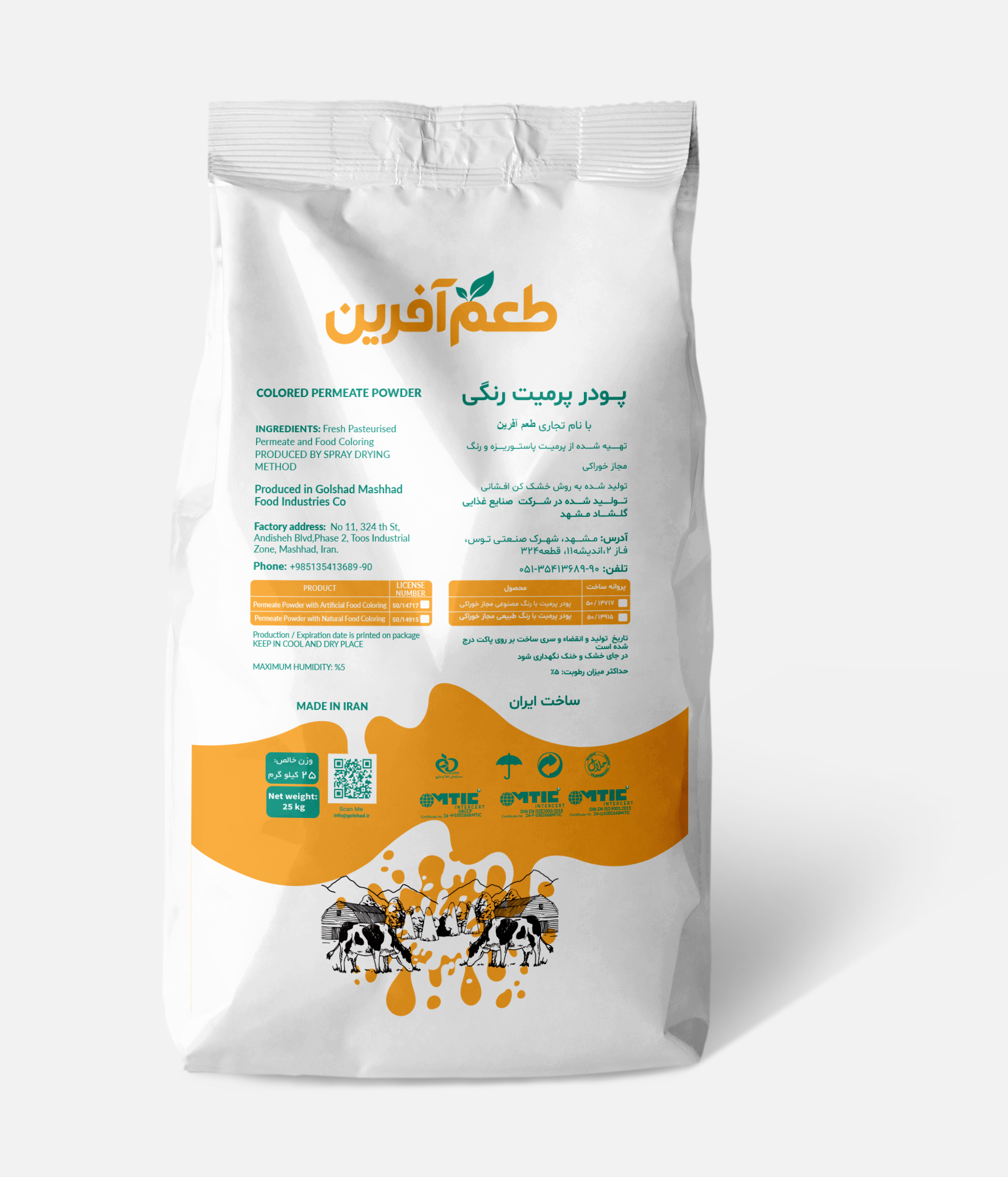 Colored Permeate Powder