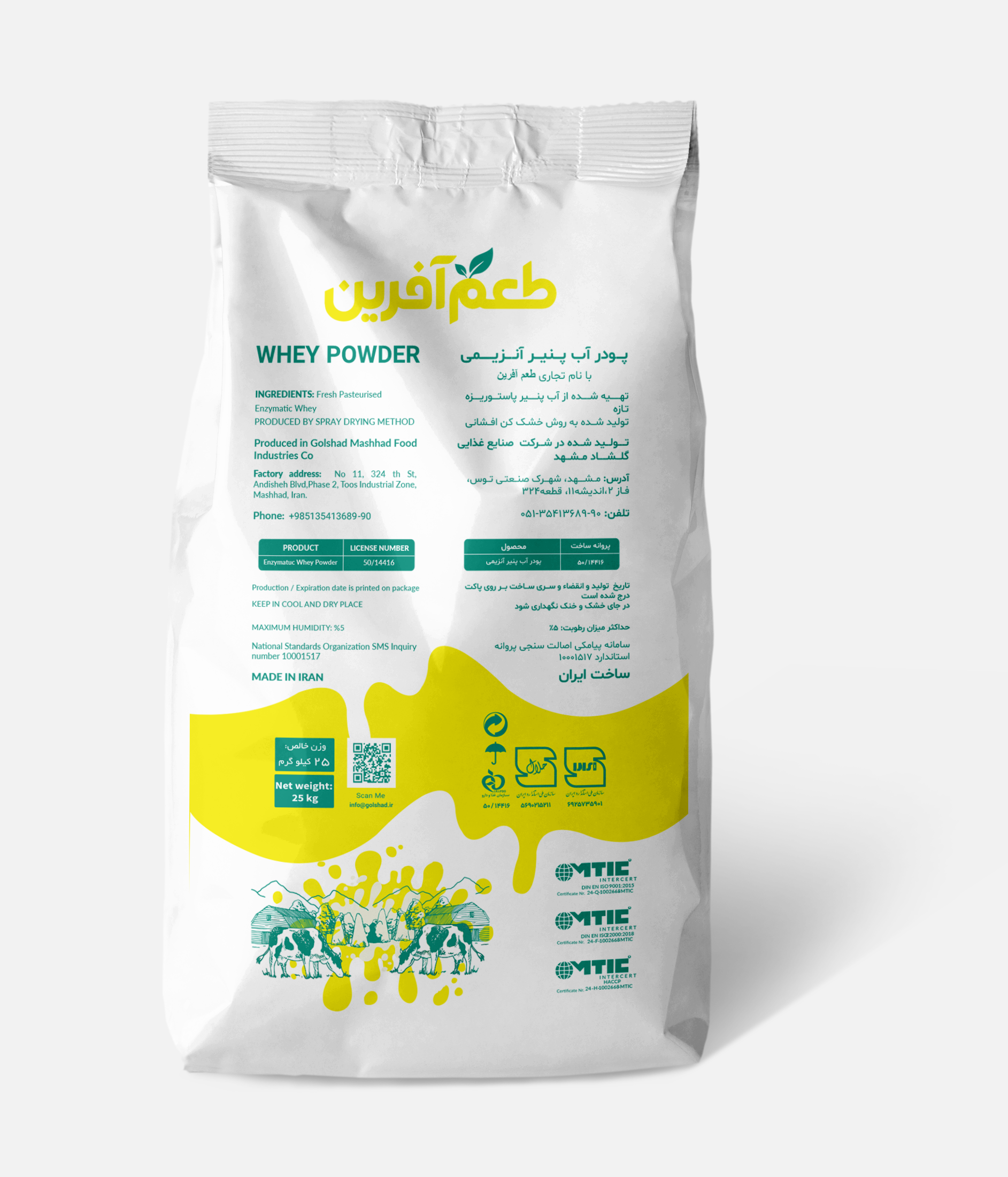 Enzymatic Whey Powder